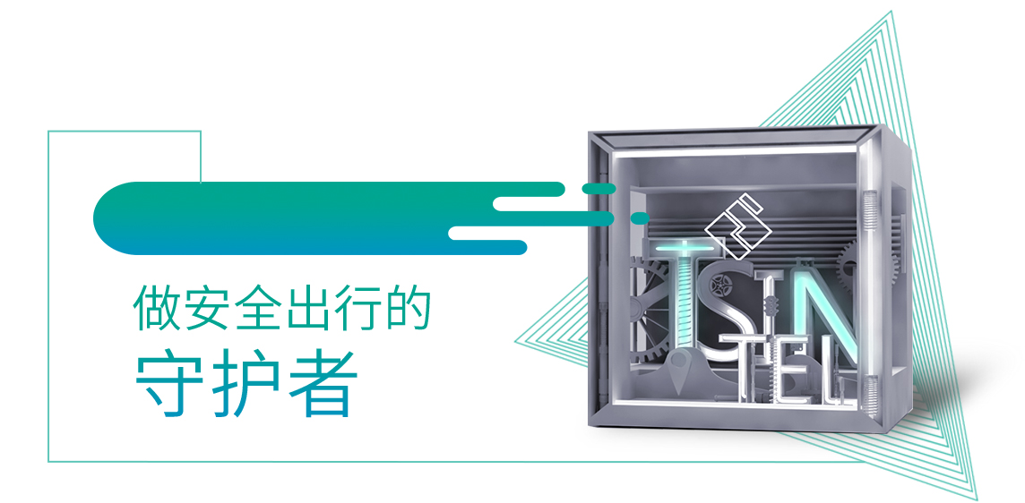 清智科技2021年前四月ADAS销售订单破十万套